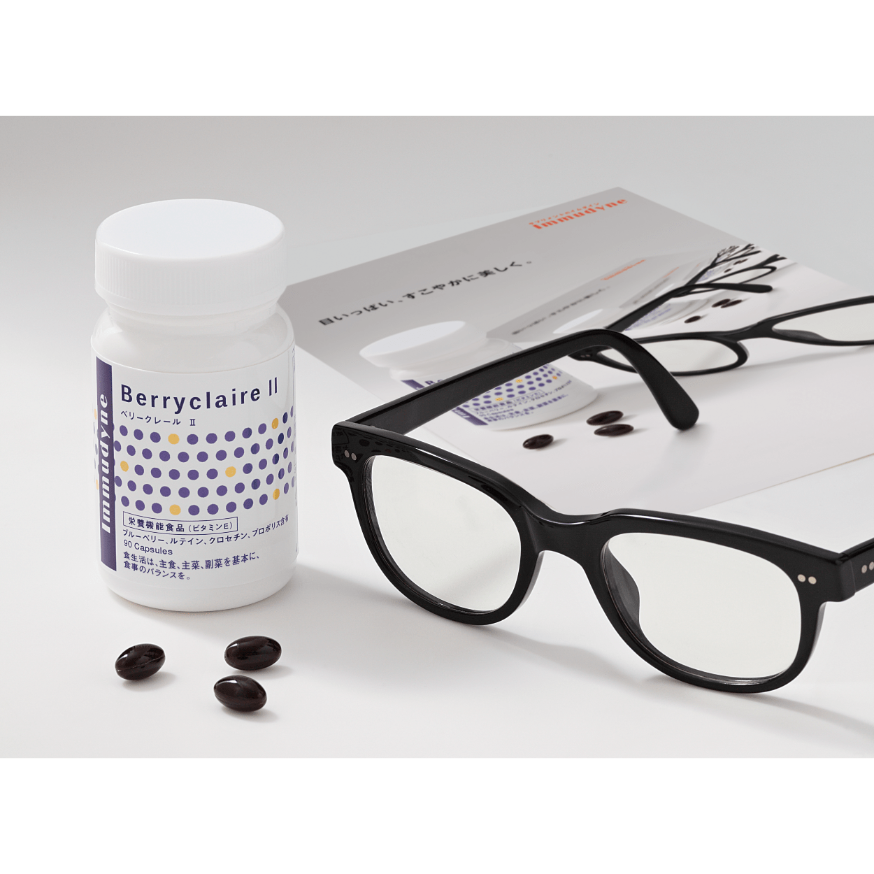 ベリークレールⅡ