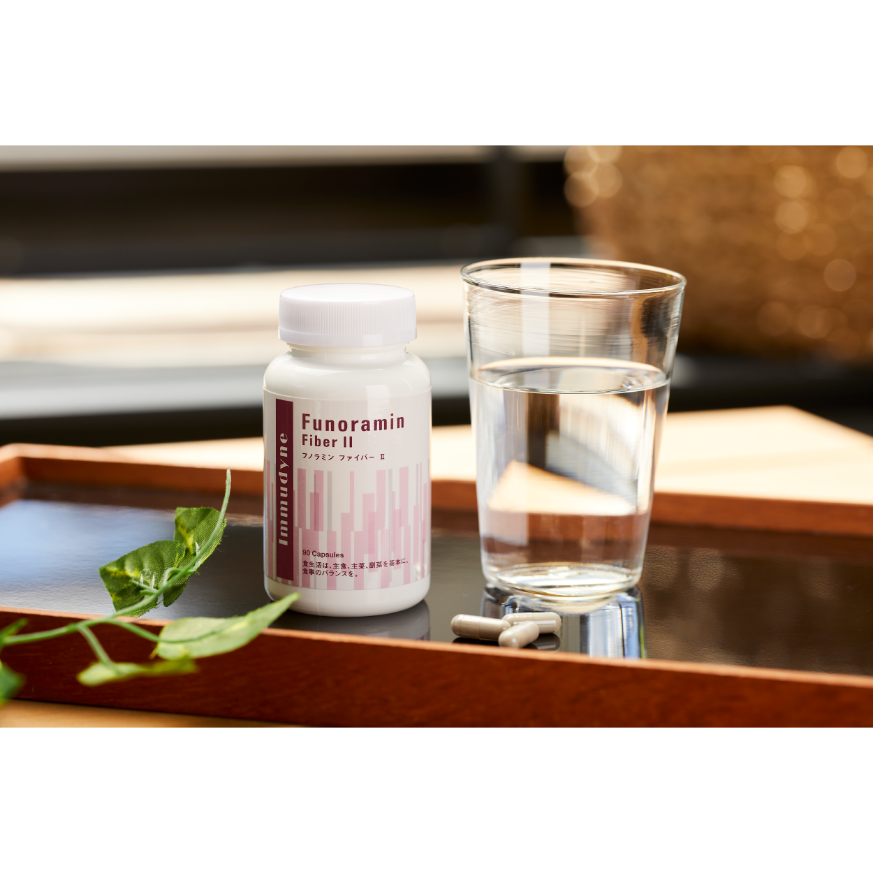 フノラミン ファイバーⅡ トライアルサイズ(12粒)