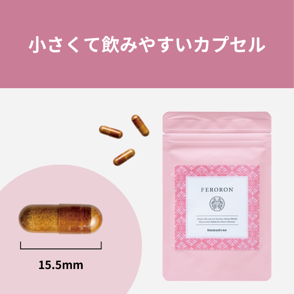 【定期便】フェロロン