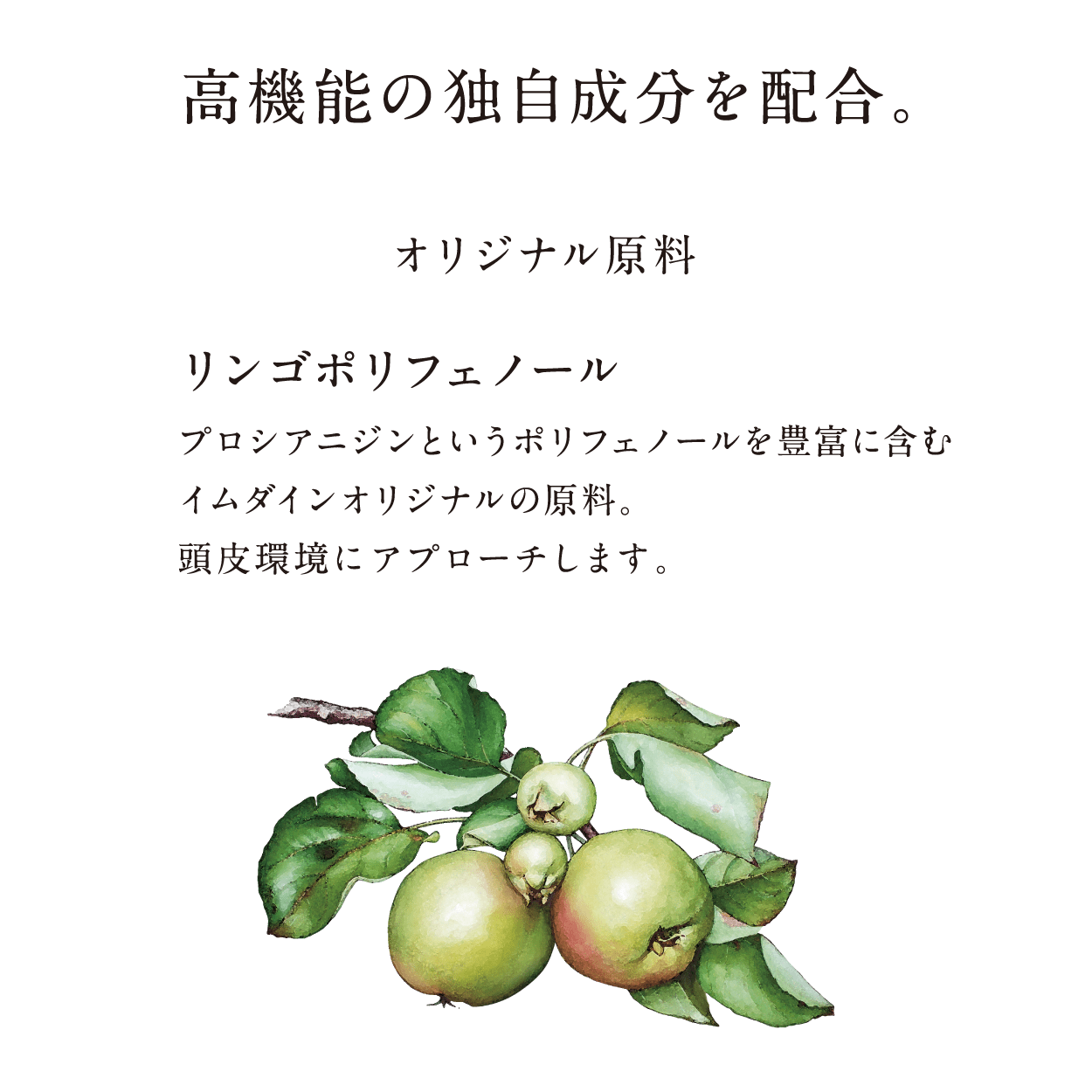 リテスタ リペアエッセンス(頭皮用美容液)