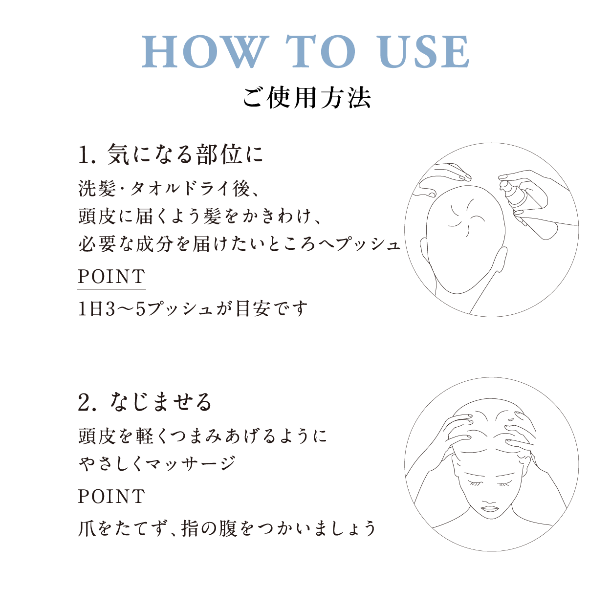 【定期便】リテスタ リペアエッセンス(頭皮用美容液)