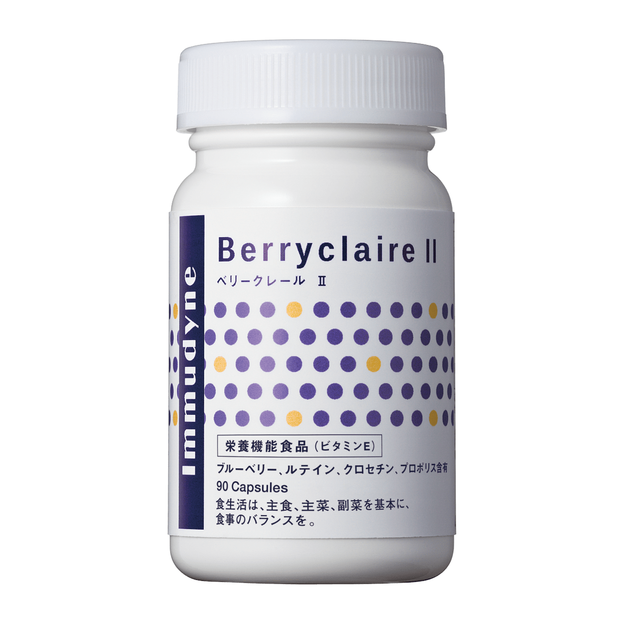 【定期便】ベリークレールⅡ