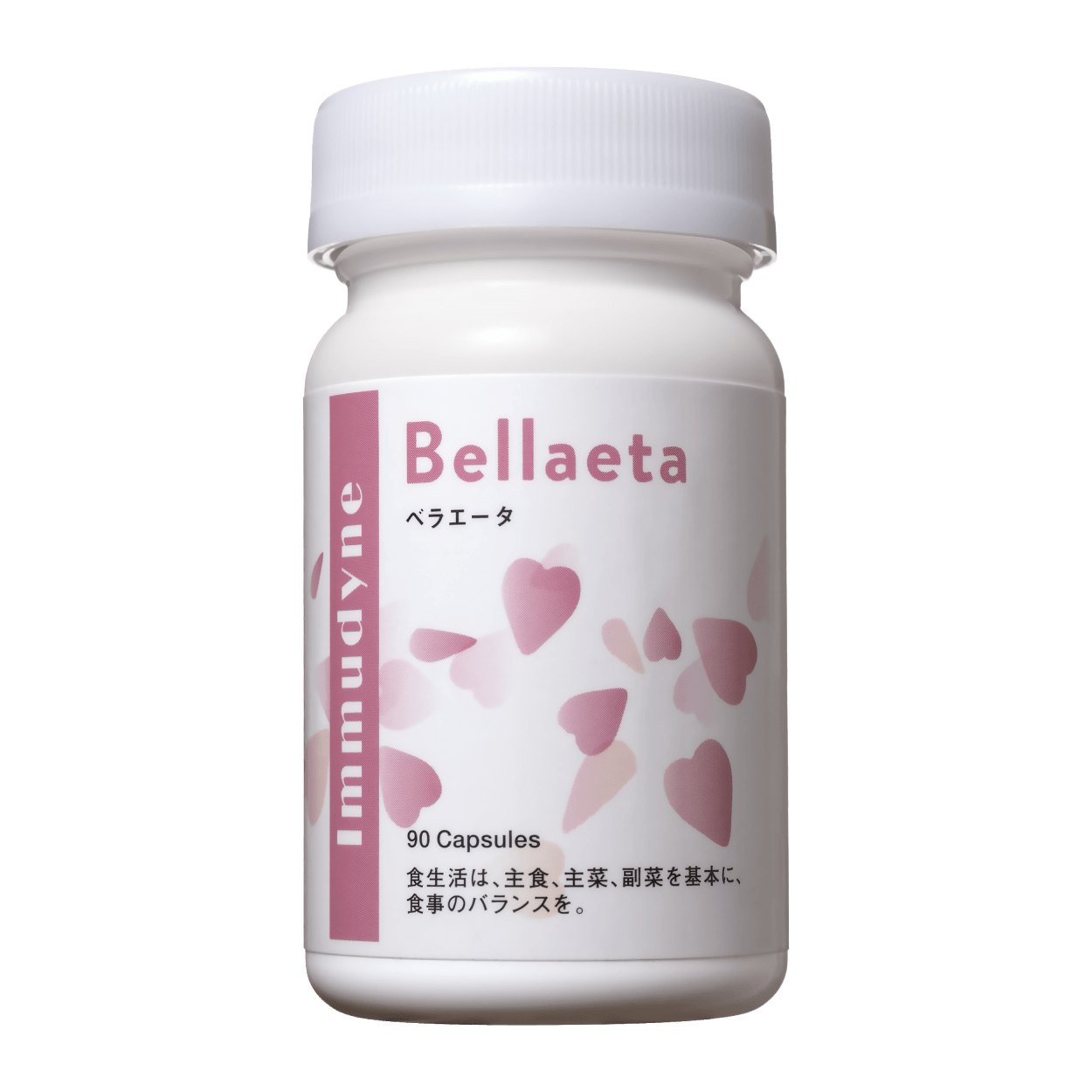 【定期便】ベラエータ