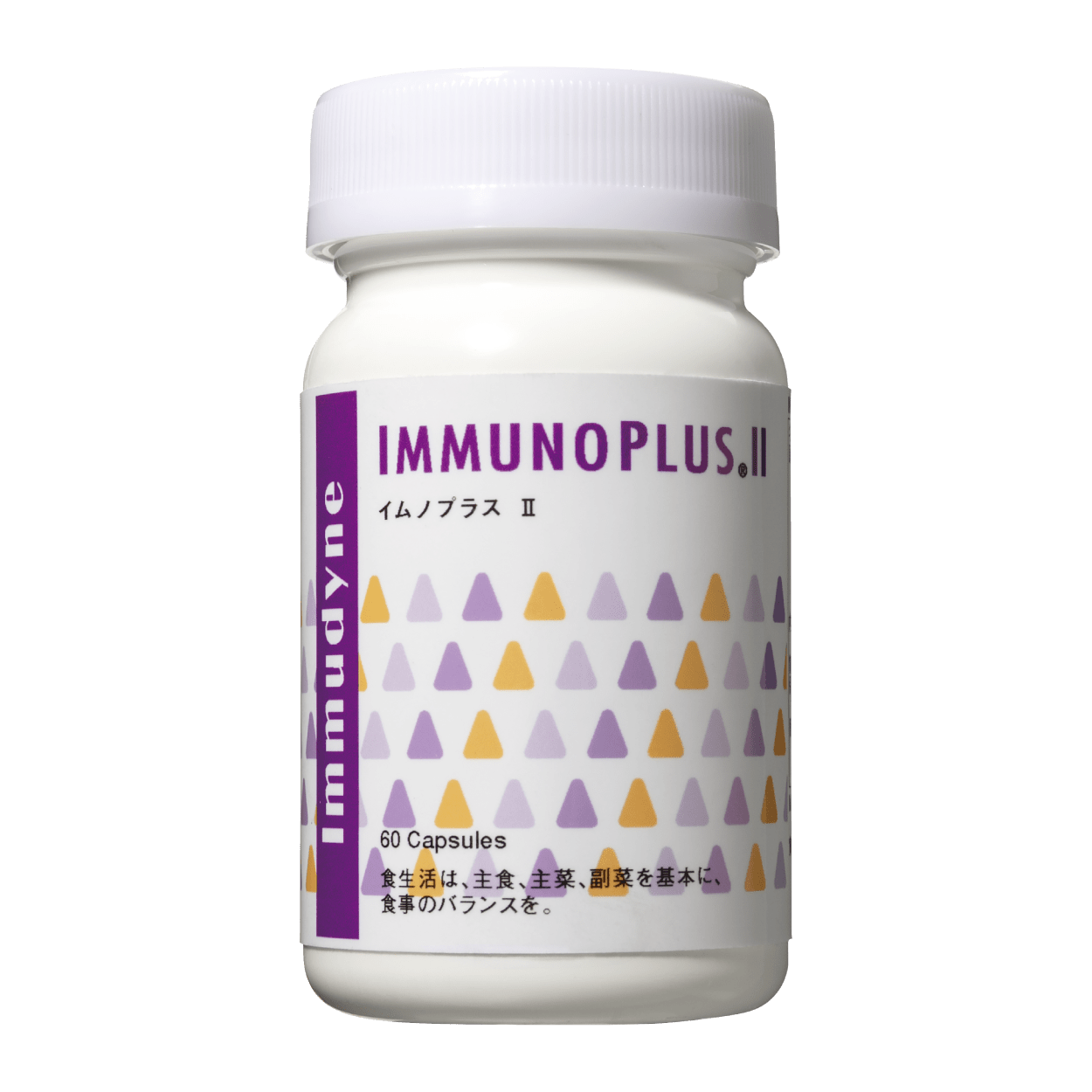 【定期便】イムノプラス Ⅱ